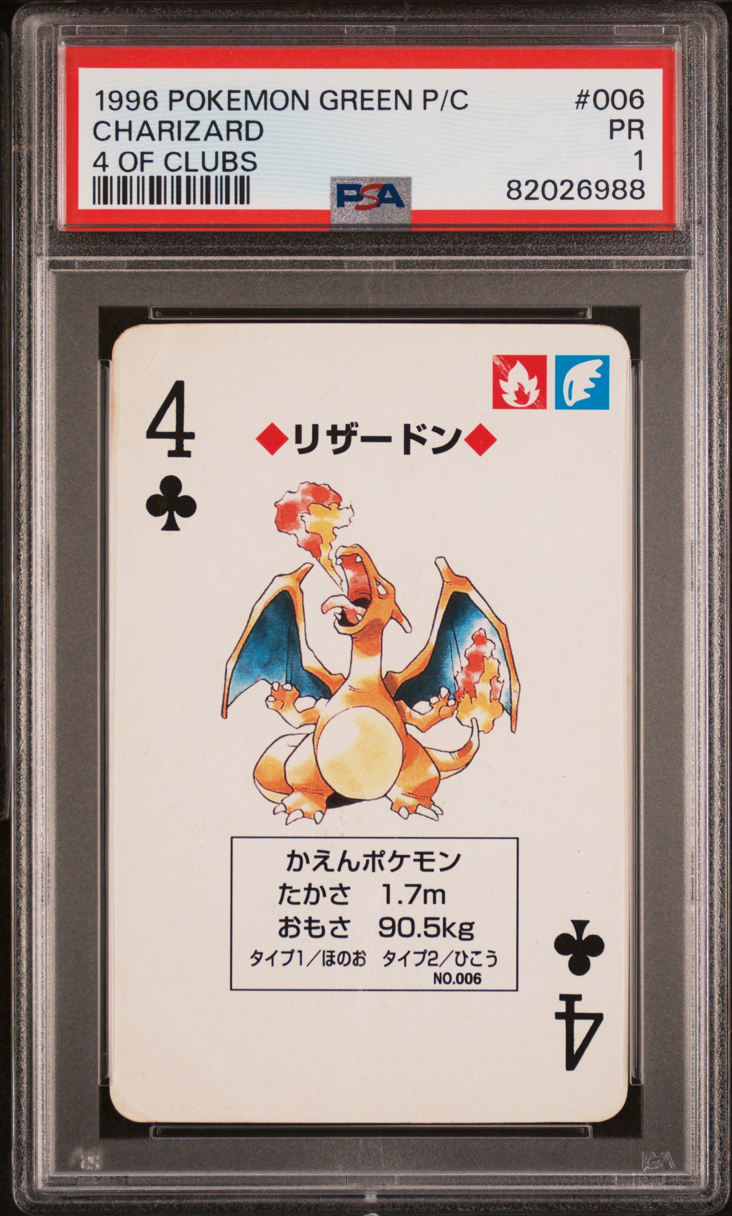 1996 POKEMON GREEN VERSION PLAYING CARDS #006 CHARIZARD 4 OF CLUBS