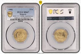 1981 5 St 1300th Anniversary KM-113 MS67