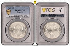 1930-BP 100 Lev KM-43 Ag MS62