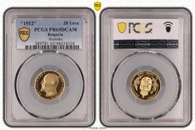 "1912" 20 Leva Restrike KM-33  Au PR65DCAM
