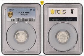 1883 50 St KM-6  Ag MS61