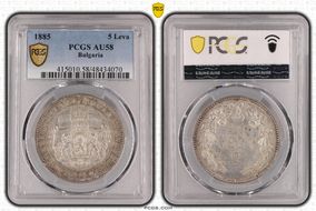 1885 5 Leva KM-7 Ag AU58