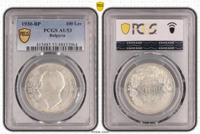 1930-BP 100 Lev KM-43 Ag AU53