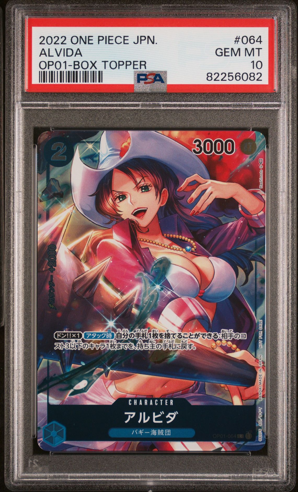 2022 One Piece ONE PIECE JAPANESE OP01-ROMANCE DAWN BOX TOPPER #064 Alvida front