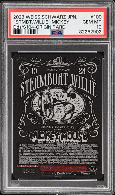 2023 Weiss Schwarz Japanese Disney100 Origin Rare 100 Steamboat Willie Mickey  Mouse – PSA GEM MT 10 on Goldin Auctions