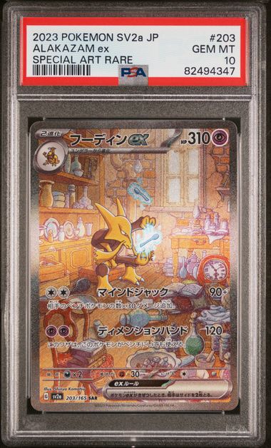 2023 Pokemon Japanese Sv2A-Pokemon 151 Special Art Rare 203 Alakazam Ex PSA  10 on Goldin Auctions