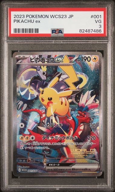 2023 Pokemon Japanese Wcs23-World Championships Yokohama Deck 
