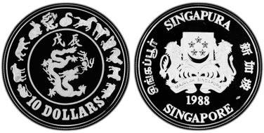 1988-SM $10 Year of the Dragon KM-69a  Ag PR69DCAM