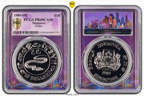 1989-SM $10 Snake PR69CAM