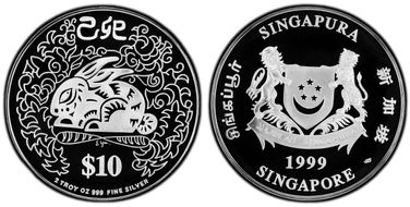1999-SM $10 Year of the Rabbit 2oz Ag PR68DCAM