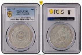 (1917)六 Sar LM-837 w/ Rosette XF40