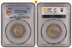 1912 Lev KM-31  Ag N1