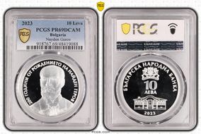 2023 10 Leva Nayden Gerov PR69DCAM