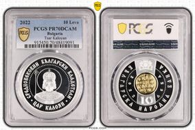 2022 10 Leva Tsar Kaloyan Select Gilt Ag PR70DCAM