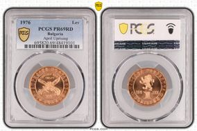 1976 Lev April Uprising KM-94 PR69RD