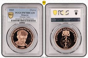 2023 2 Leva Dimitar Talev PR70DCAM