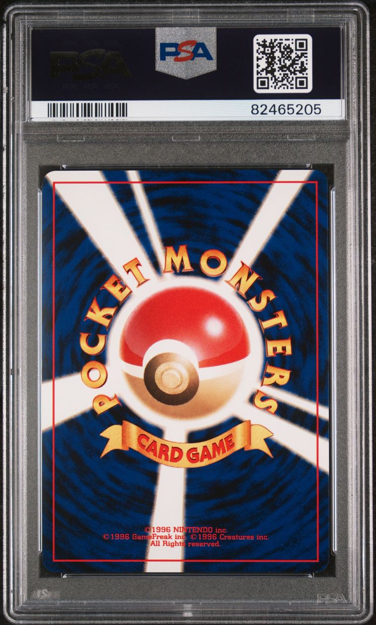 適者生存　PSA5 Pokemon Survival Braces 059/066 ACE Crimson Haze Japanese