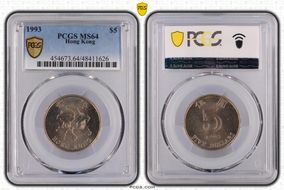 1993 $5 MS64
