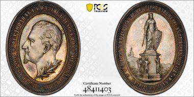 1892 Medal Denkov-1116 Ag 44mm Agricultural Expo Plovdiv MS65