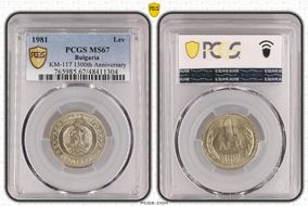 1981 Lev 1300th Anniversary KM-117 MS67