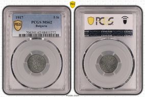 1917 5 St KM-24a MS62