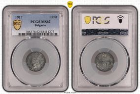 1917 10 St KM-25a MS62