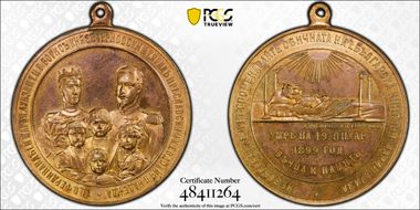 1899 Medal Denkov-603 Brass 44mm PE Princess Louisa Death MS63