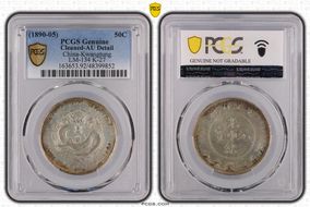 (1890-05) 50C LM-134 K-27 N1