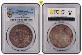 (1907)33 $1 LM-464 N1