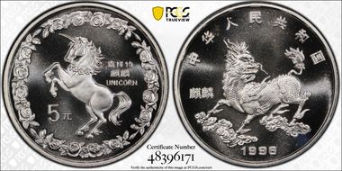 1996 5 Yn Unicorn Silver MS68