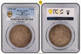 (1870) M3 1 Yen Type 1 圓 w/Border JNDA 01-9 AU58