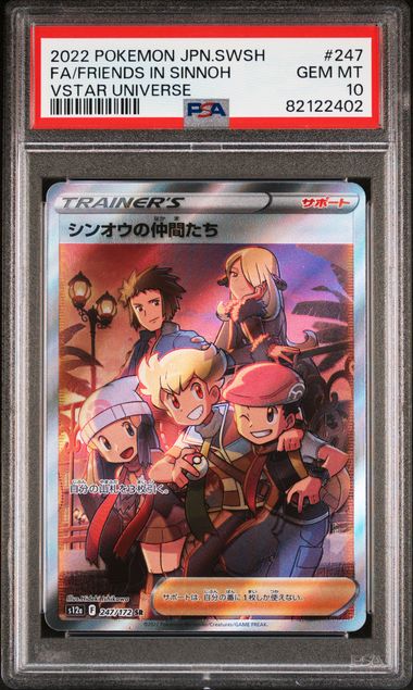 2022 Pokemon VSTAR Universe VSTAR UNIVERSE #247 FA/Friends In Sinnoh front