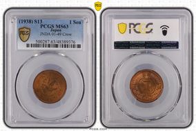 (1938) S13 1 Sen JNDA 01-49 Crow MS63