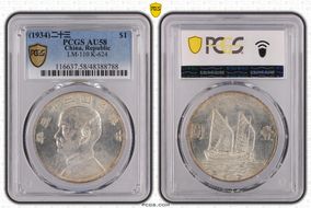 (1934)二十三 $1 LM-110 K-624 AU58