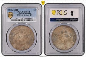 (1902)壬寅 $1 LM-248 Straight 寅 MS62