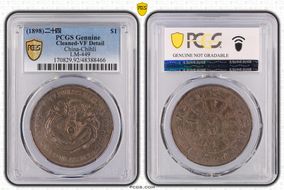 (1898)二十四 $1 LM-449 N1