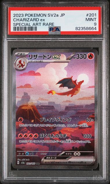 2023 Pokemon Japanese Sv2A-Pokemon 151 Special Art Rare 203 Alakazam Ex PSA  10 on Goldin Auctions