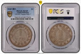 1949 卅八 $1 LM-841 Square Base 1 XF45