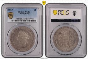 1867 $1 KM-10  Ag AU53