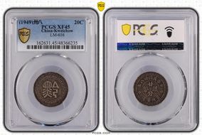 (1949)卅八 20C LM-616 XF45