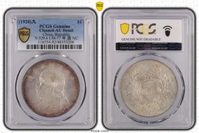 (1920)九 $1 Y-329.6 LM-77 年 造 NC N1