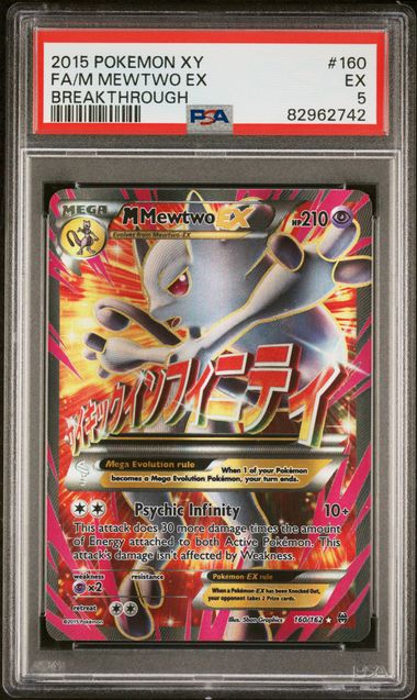 Mewtwo EX (Full Art) - XY - Evolutions - Pokemon