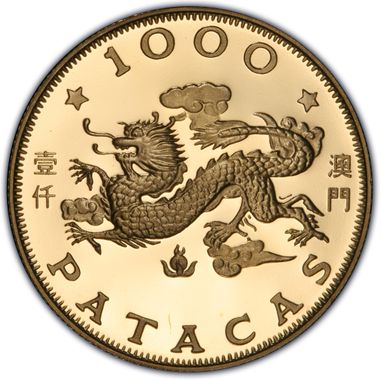 Cert 03867847 - Coin Image