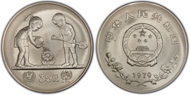 1979 35 Yn Unicef - Matte MS68