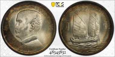 (1934)二十三 $1 LM-110 K-624 MS66