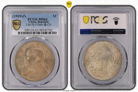 (1919)八 $1 LM-76 5 Dots 造 CN MS61