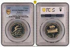 1987 2 Leva Gymnastics KM-158 PR68DCAM