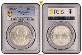 1930-BP 100 Lev KM-43 Ag AU55