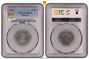 1917 20 St KM-26a MS62