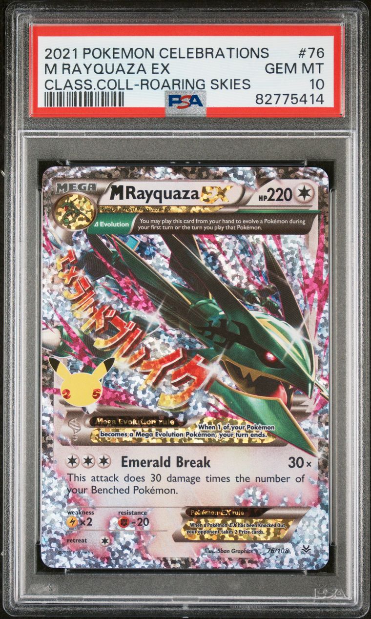 M Rayquaza EX - Celebrations: Classic Collection - Pokemon